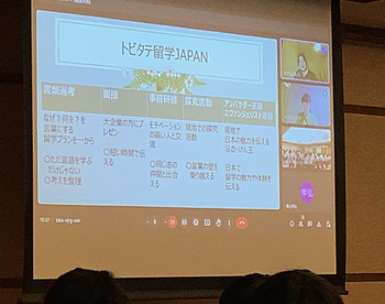 怜海さんのスライド - コピー.png