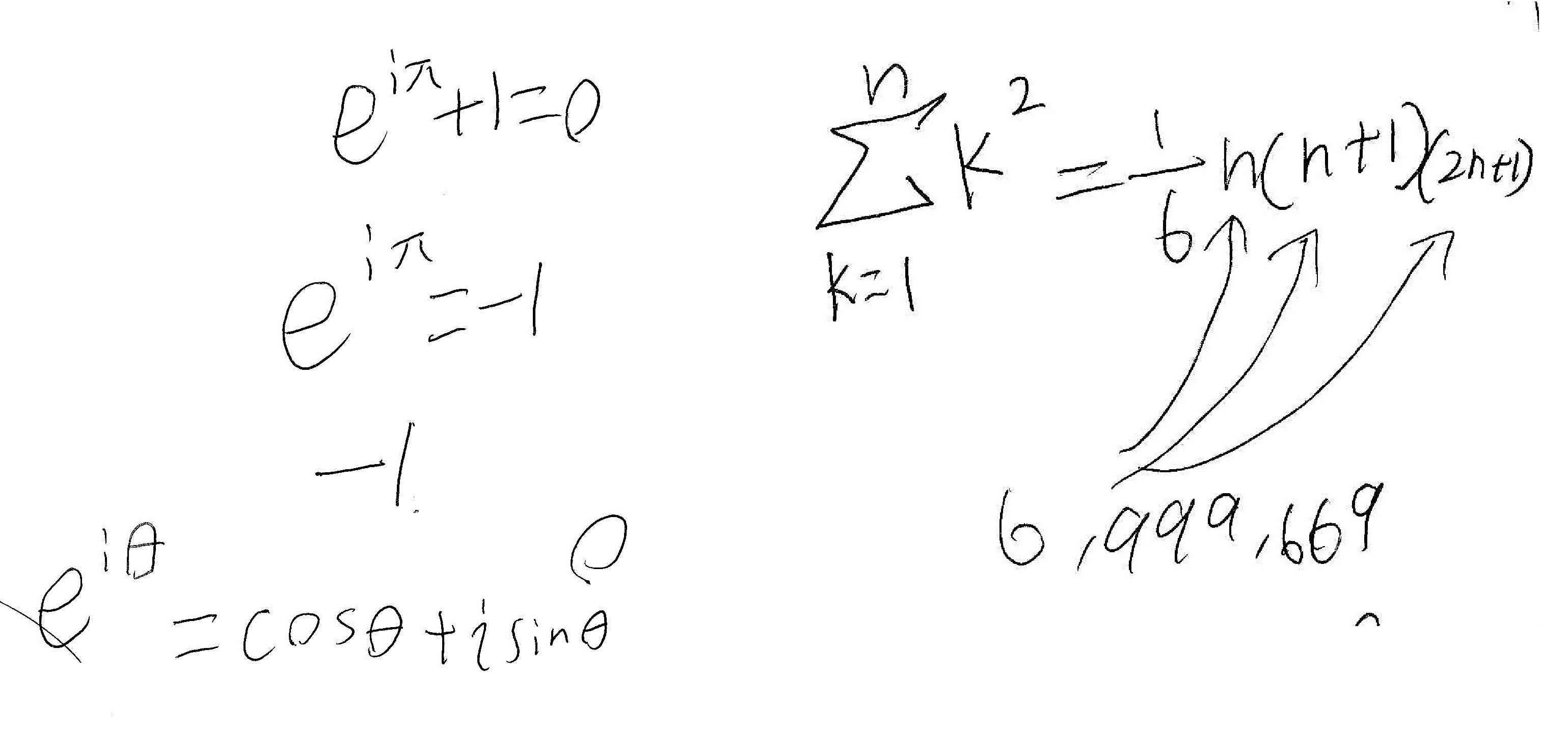 オイラーの等式　SCAN-3504.jpg